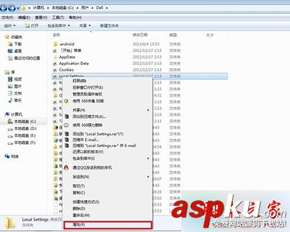 Win7,Local Settings,位置不可用,拒絕訪問