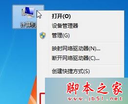 win7,開機,Window,啟動管理器