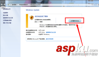 win7怎么升級到win10？win7升級win10教程