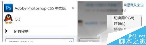 Win7,DNS服務器,未響應