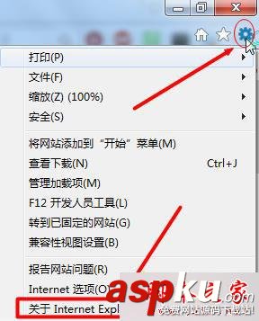 win7系統,瀏覽器,版本,低版本