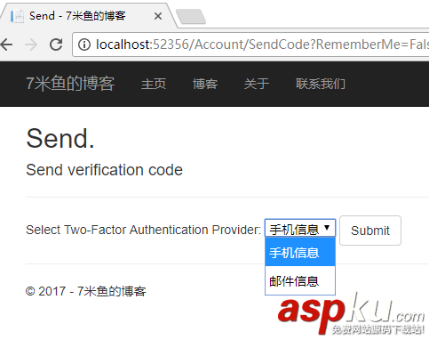 ASP.NET,Identity,身份驗證