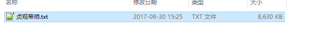 C#,實現網絡爬蟲,小說爬蟲,小說網站爬蟲