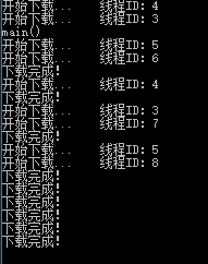 C#,線程