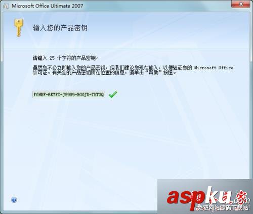 Windows7系統,Word,Microsoft,Office