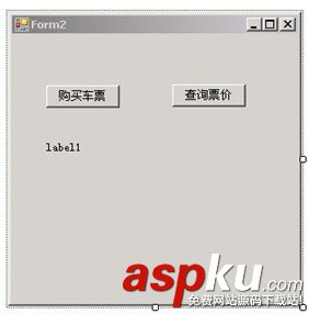C# 一個WCF簡單實例