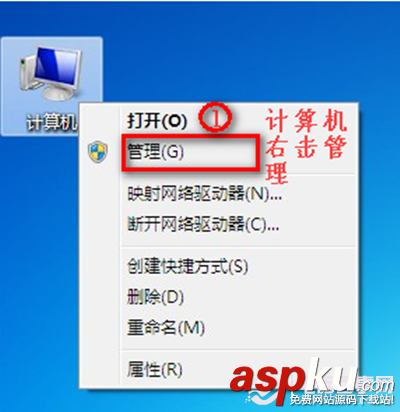 Win7,連不上WiFi,無線網絡