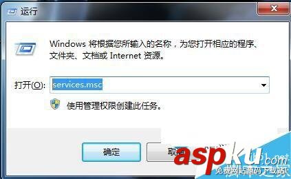 Win7,防火墻,打不開