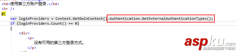 ASP.NET,Identity,身份驗證
