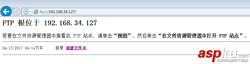 FTP,上傳,下載