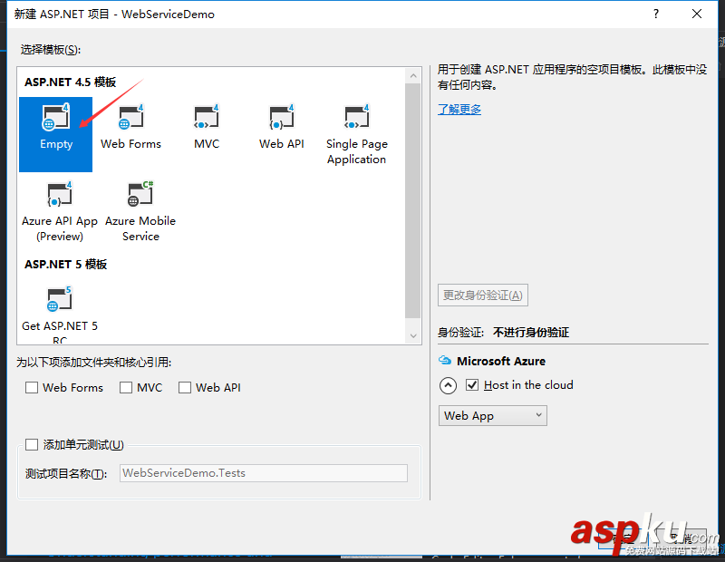 C#,創建,部署,調用,WebService