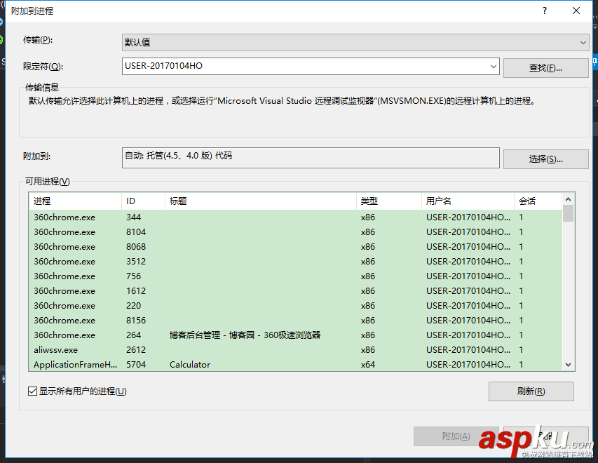 VS2013,Windows服務,調試服務