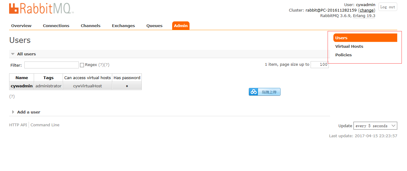RabbitMQ,配置,安裝