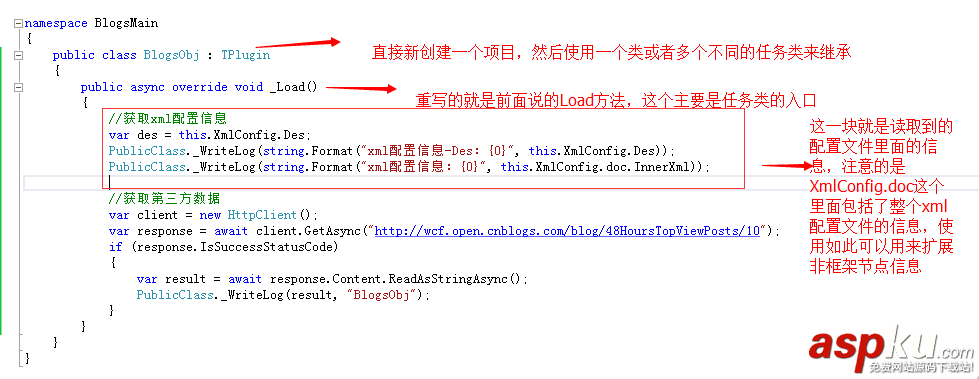 C#,定時管理器框架,Task.MainForm