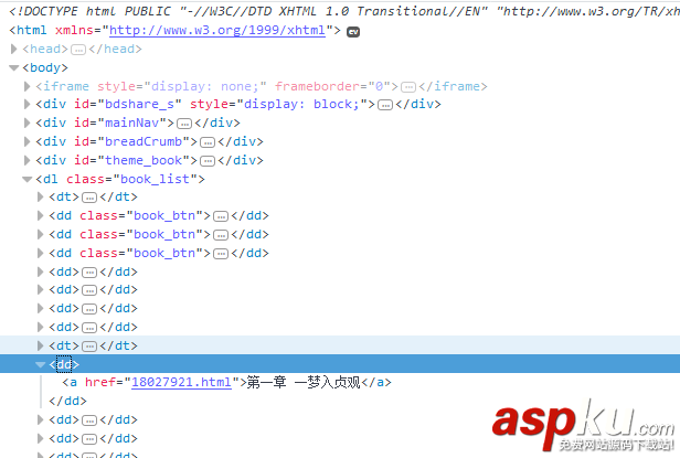 C#,實現網絡爬蟲,小說爬蟲,小說網站爬蟲