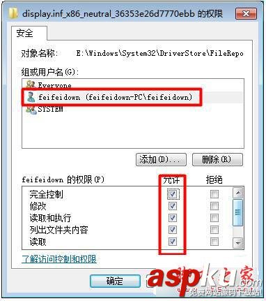 win7,顯卡驅動,更新失敗
