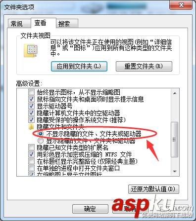 win7顯示隱藏文件,win7隱藏文件