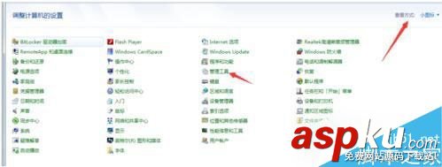 Win7,DNS緩存