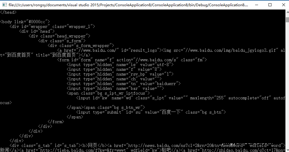 C#,網絡爬蟲