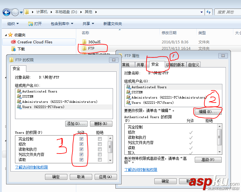 FTP,上傳,下載