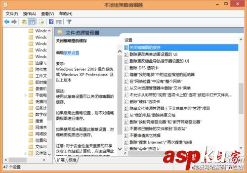 縮略圖,WIN7