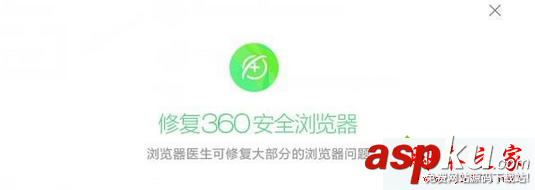 win7系統,360瀏覽器,閃退,瀏覽器