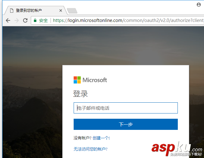 ASP.NET,Identity,身份驗證