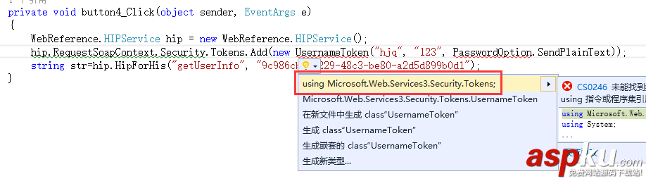 c#調用webservice接口,c#調用webservice代碼,c#,webservice