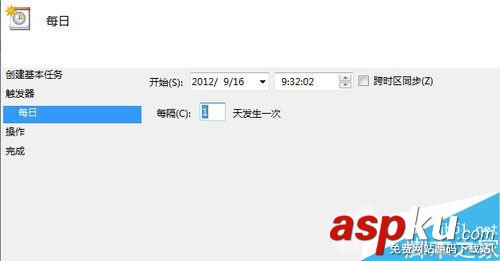 Win7,計劃任務