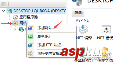 C#,創建,部署,調用,WebService