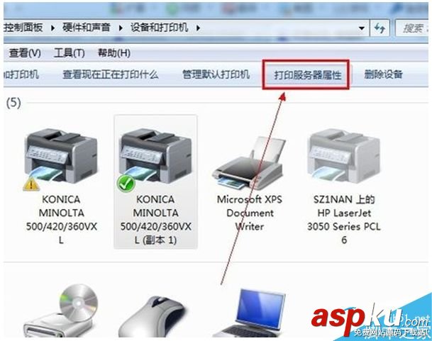 win7,打印機驅動