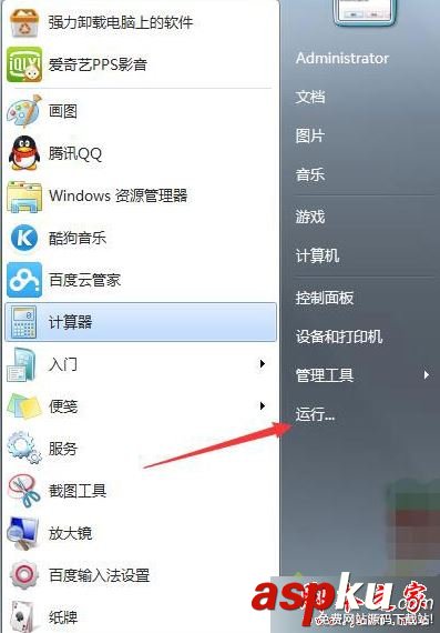 win7,崩潰