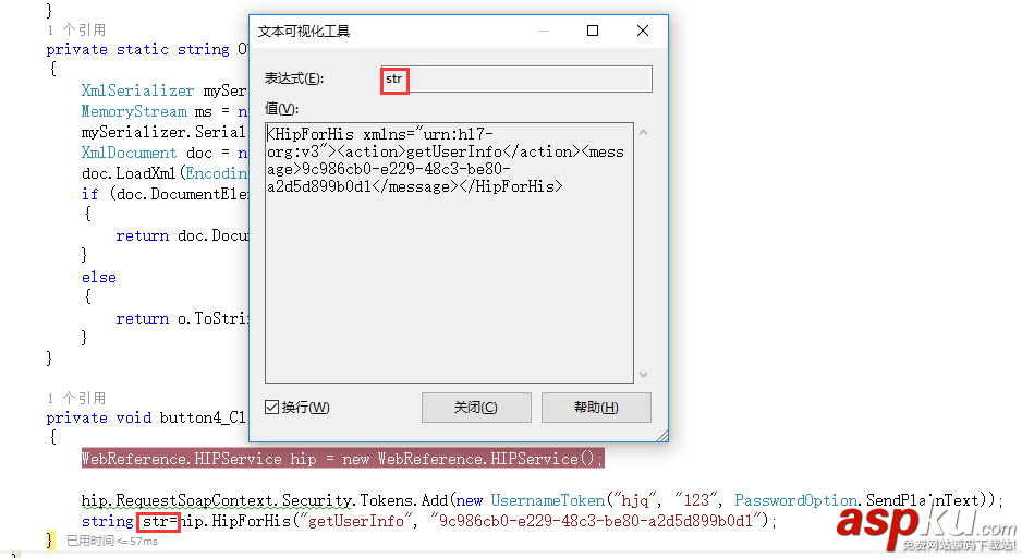 c#調用webservice接口,c#調用webservice代碼,c#,webservice