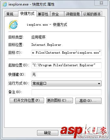 Win7,IE瀏覽器,桌面圖標