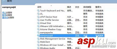 Win7,localhost,打不開