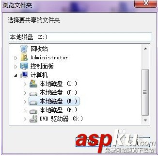 win7一鍵共享工具怎么用 win7共享一鍵設置教程
