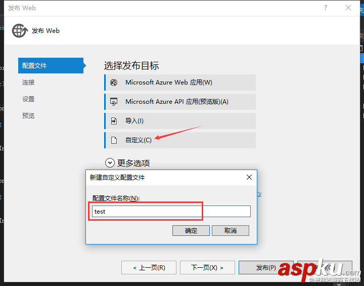 C#,創建,部署,調用,WebService