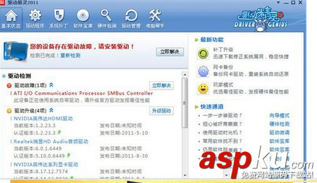 win7,電腦突然花屏死機,突然花屏死機