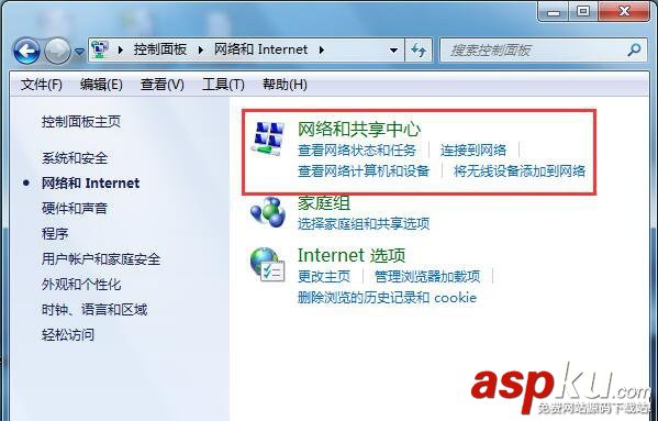 win7彈出撥號連接,win7自動彈出撥號連接,win7總彈出撥號連接