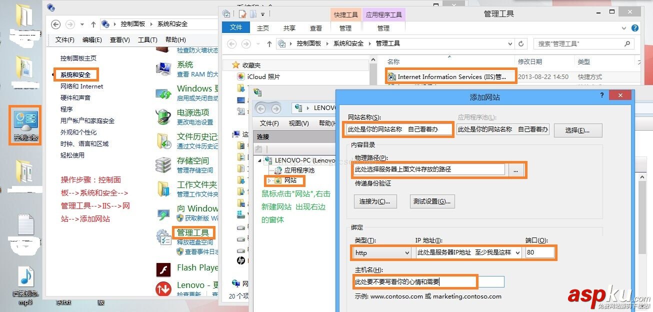 Winform,程序自動更新