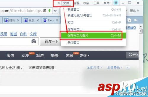 Win7,網頁