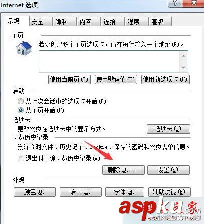 win7,崩潰