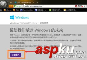 win7怎么升級到win10？win7升級win10教程