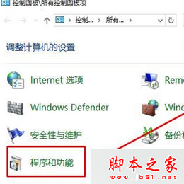 win7系統,360瀏覽器,閃退,瀏覽器