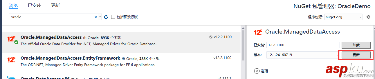 C#連接Oracle數據庫,C#,Oracle.ManagedDataAccess.dll,引用dll