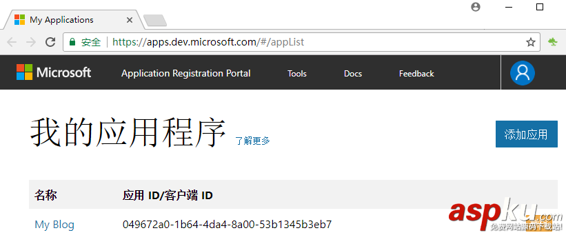 ASP.NET,Identity,身份驗證