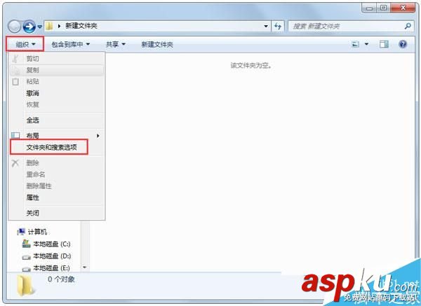 Win7,后綴名