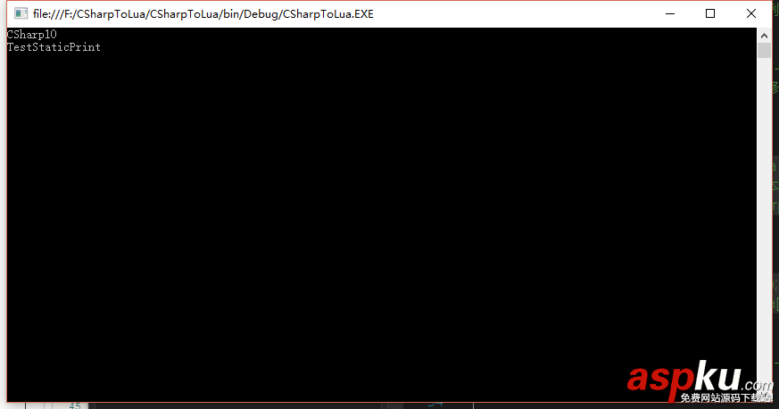 lua,c#,相互調用,c,調用lua,調用lua函數