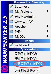 Win7,localhost,打不開