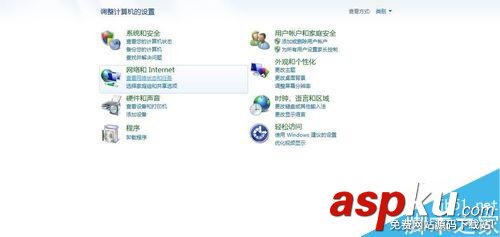 win7,電腦開機密碼